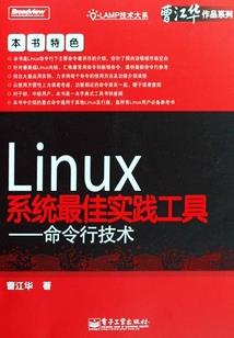 2019年运程麦玲玲