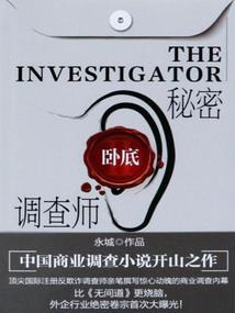 瞻前顾后的十二生肖动物