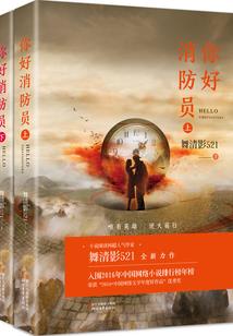 属蛇养兔子好吗