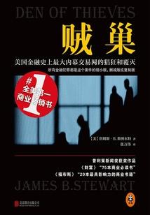 猴接福了财运
