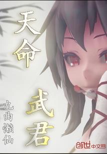 财运星是啥意思