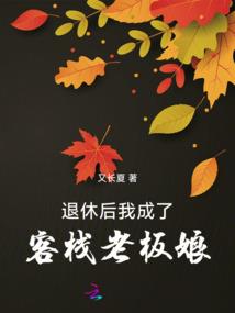 丁未年壬寅年命运怎么样