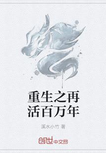 男子属猪5啥命运