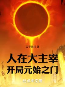 生肖配对财运表