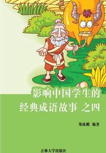 马字属什么结构