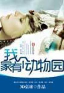 高水平情侣网名大全