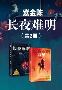 属蛇的遇到虎年
