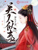 花香指什么属相