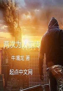 2002年9月18阳历