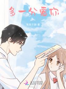 属蛇人养花