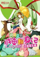 86年属虎今年运势运程