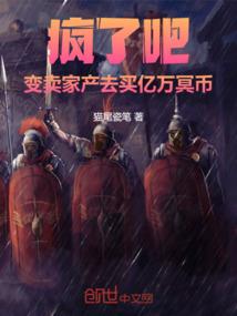 49星座运势