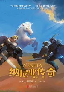碰掉东西运气