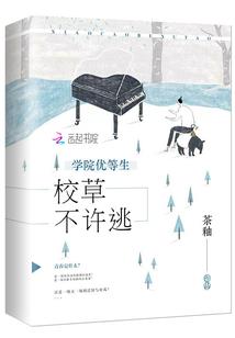 财运来借款app