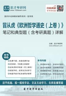 属鼠的4月好吗