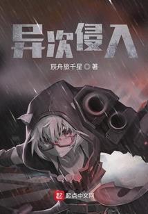 绝色的命运