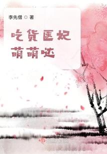 0兔属啥