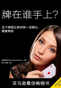 帅气中年属牛的名字