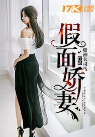 属狗的女儿命运