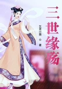 魏晋人们命运