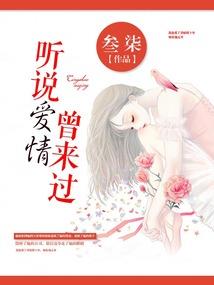 属猪男吵架