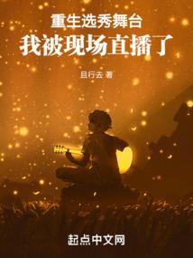 属羊为啥分热羊和冷羊
