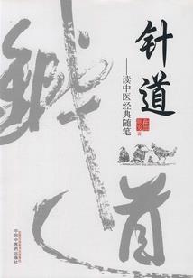带有寓意的油画作品