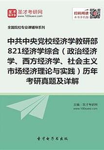月亮星座动物图片男