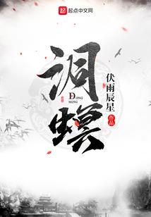 猜无盖印是什么生肖