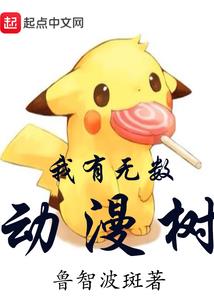 运气名称英语