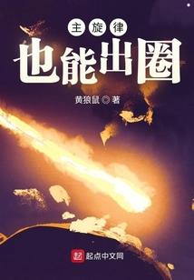 黄历里的神在