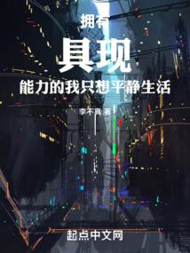假如没有运气