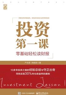 属鸡男生手链黄金