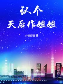 漫画出轨男人