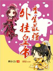 属鼠生属龙的孩子好吗