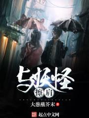 烟台北岛风水