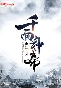 男人面部画