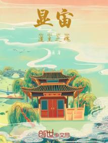 阳历1月多的星座