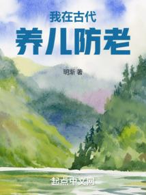 周易属鼠1996