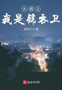 周公解梦獬豸