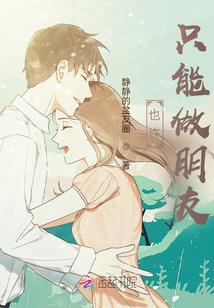 属鼠人的运势详解