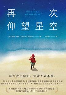 网名男戴安