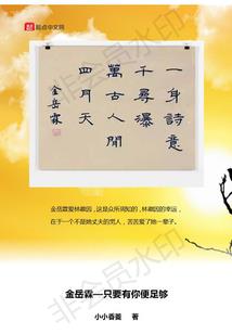 女人剪男人发型