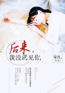 男人二十半成品