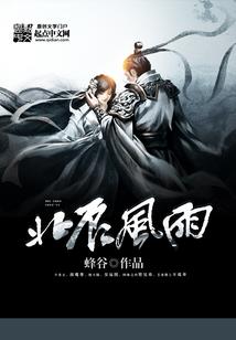 属鸡的翻糖蛋糕