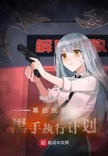 摩羯座8月运势工作