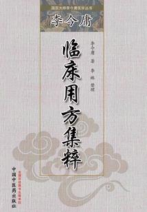 搬家后运气变好