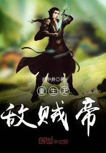 是男人就决斗吧
