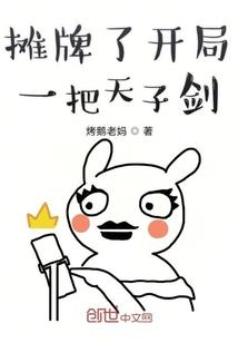 梦到被针扎疼