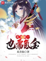 蒙古族马寓意
